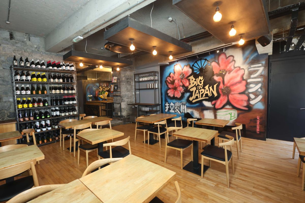 Kombu Interior